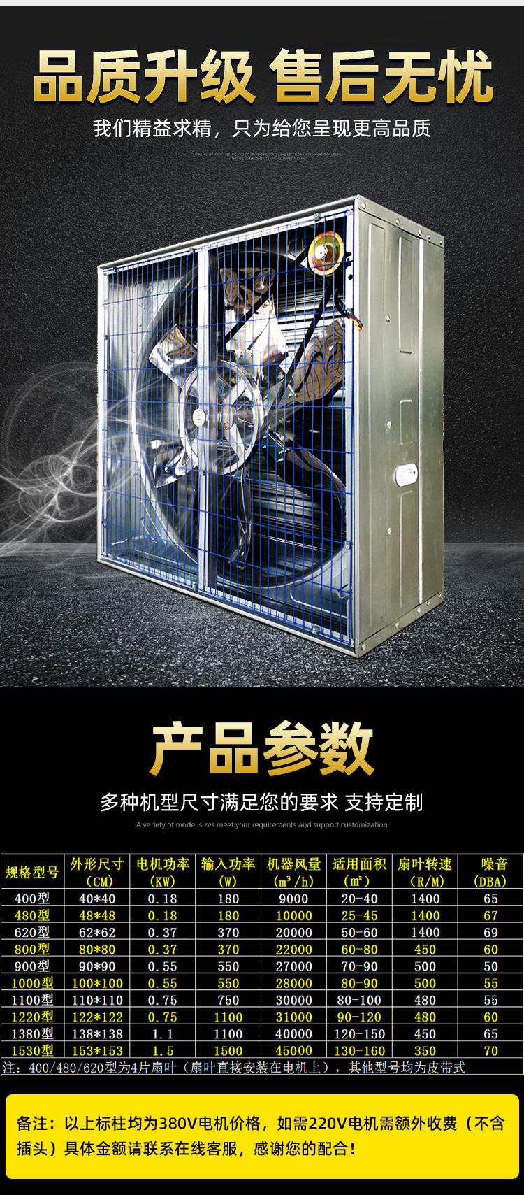 负压风机_03.jpg