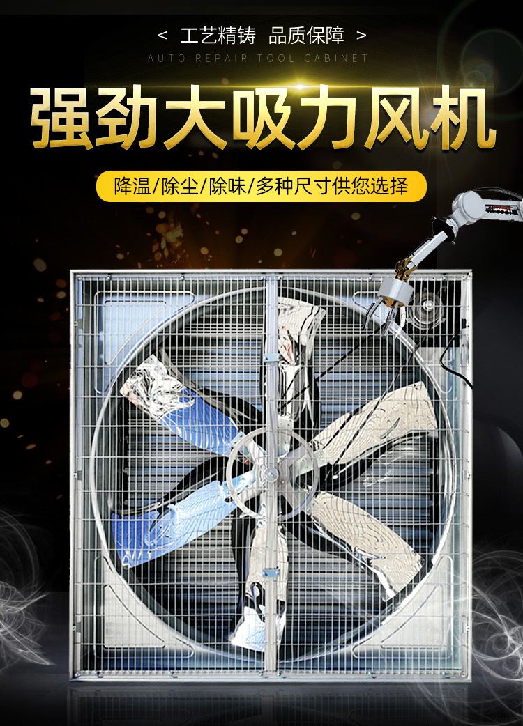 负压风机_01.jpg
