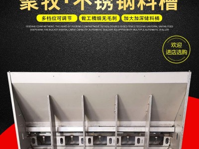 养猪育肥料槽不锈钢食槽双面单面孔料槽自动采食槽不锈钢保育料槽图2