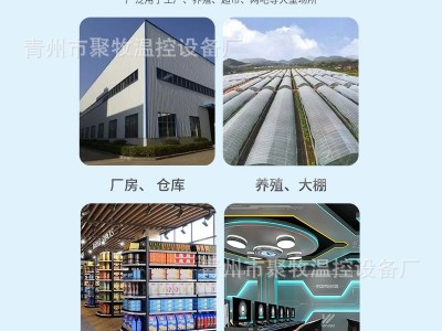 畜牧养殖负压风机车间工业排风扇 大棚降温排气扇重锤式负压风机图5