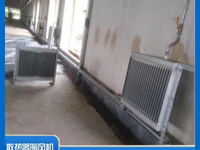 现货畜牧养殖用散热器 钢铝复合散热用器 翅片管式散热器 换热器图5