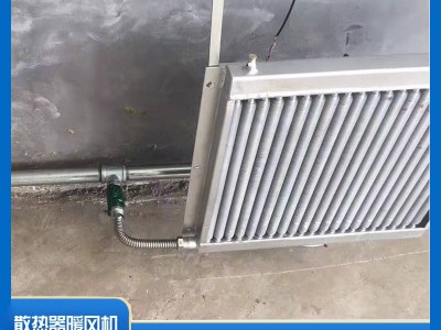 现货畜牧养殖用散热器 钢铝复合散热用器 翅片管式散热器 换热器图4