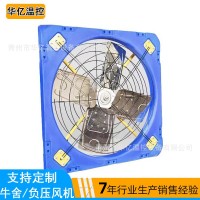 悬挂式牛舍风机 养殖场大棚降温通风机 畜牧牛舍悬挂风机排风机