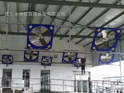 悬挂式牛舍风机 养殖场大棚降温通风机 畜牧牛舍悬挂风机排风机图5