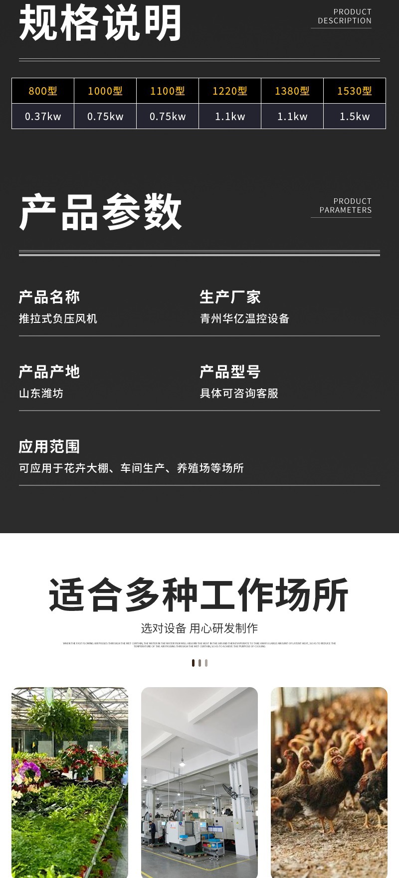 华亿温控套版1——推