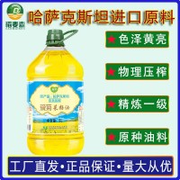 爱菊 5L哈萨克斯坦进口一级菜籽油 纯压榨 厂家直发