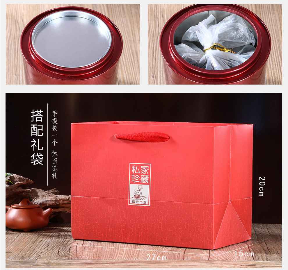 正山小种25_10.jpg
