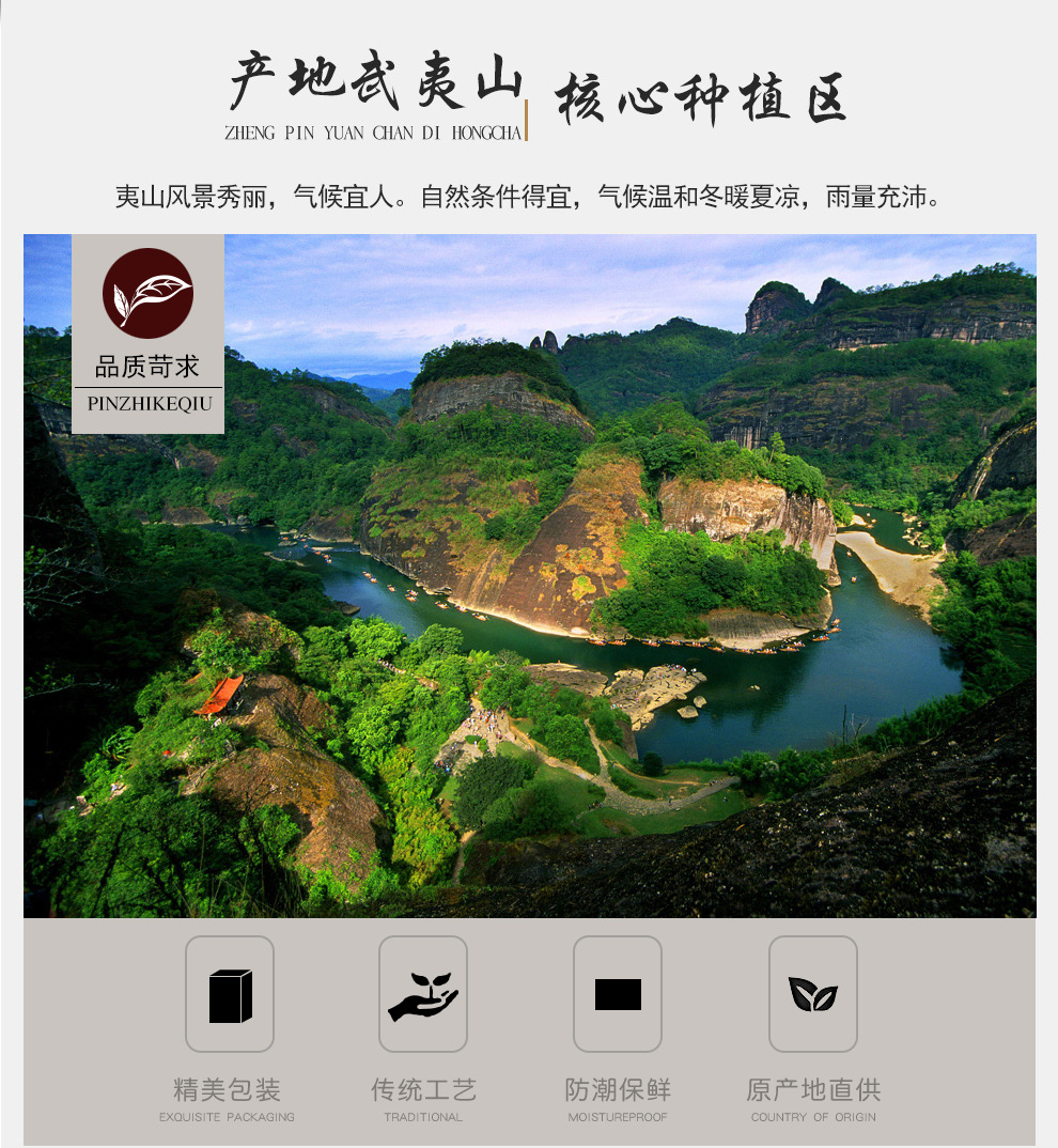 正山小种25_02.jpg