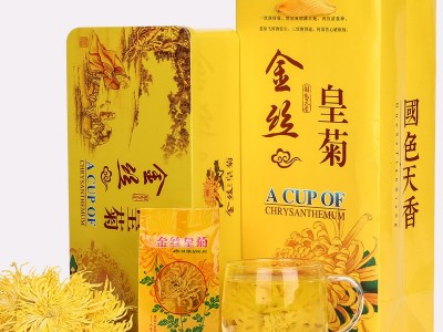 金丝皇菊批发20朵铁盒装金丝皇菊花 大量批发图5