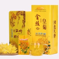 金丝皇菊批发20朵铁盒装金丝皇菊花 大量批发