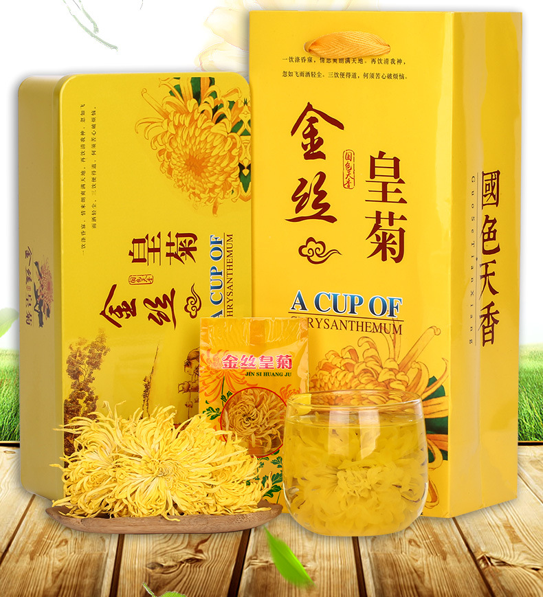 黄菊_05.jpg