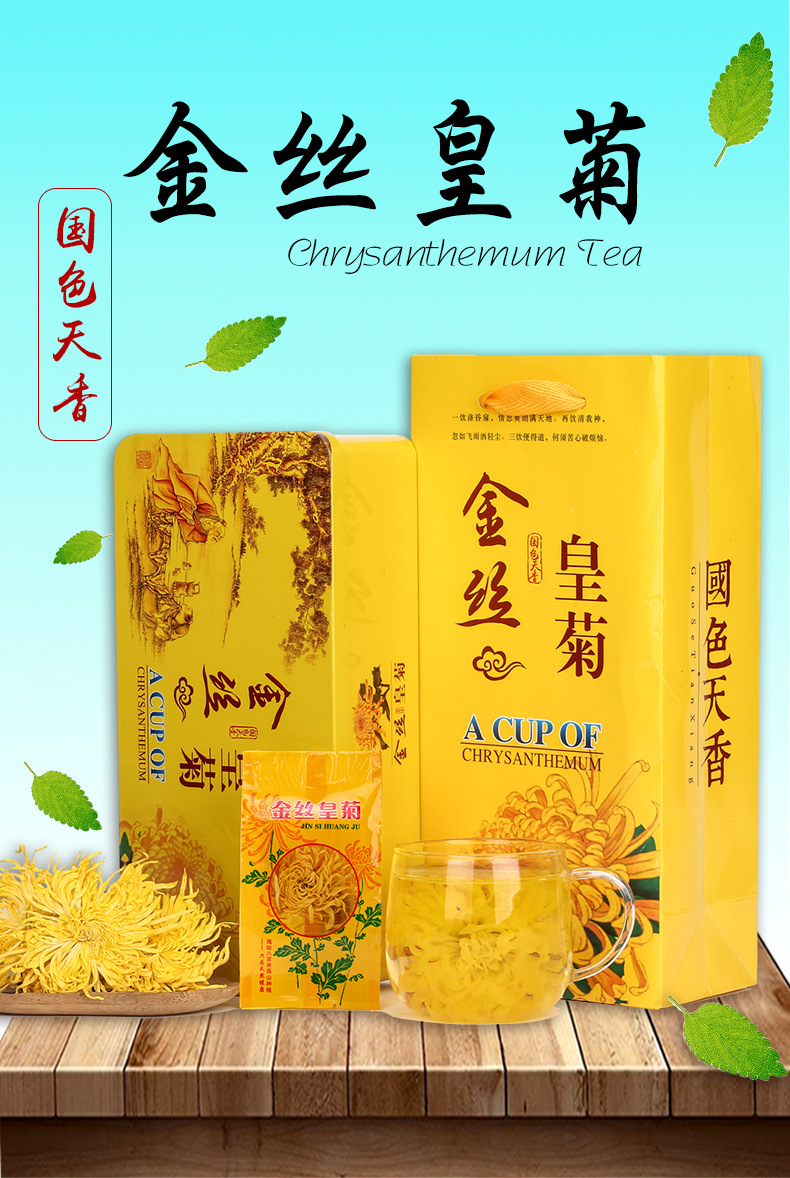 黄菊_01.jpg