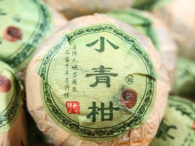 桔普柑橘子茶礼盒装批发500g小青柑普洱茶图2