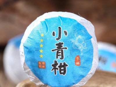 桔普柑橘子茶礼盒装批发500g小青柑普洱茶图4