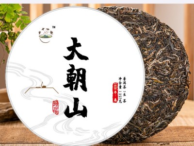 云南七子饼老班章醇厚冰岛生茶昔归357克普洱茶饼生普春茶晒青图5