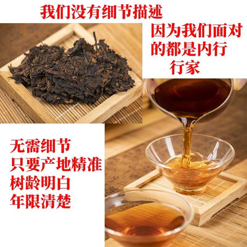 详情页5  熟