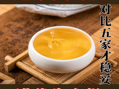 冰岛五寨云南七子饼茶冰岛 大树春茶老树普洱茶 生普357普洱茶饼图5