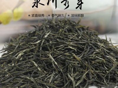 2021新茶永川秀芽嫩芽 板栗香浓郁汤清碧绿型早春绿茶图5