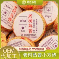 路氏茶业茶厂批发市场云南勐海迷尔沱古树普洱茶普洱熟茶小沱茶