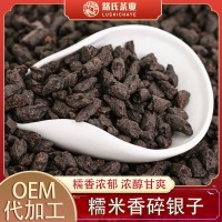 路氏茶业茶厂茶叶批发市场云南茶化石普洱散装茶特级糯米香碎银子