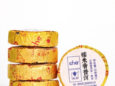 路氏茶业茶叶批发云南勐海糯米普洱茶 便携小沱茶普洱熟茶图2