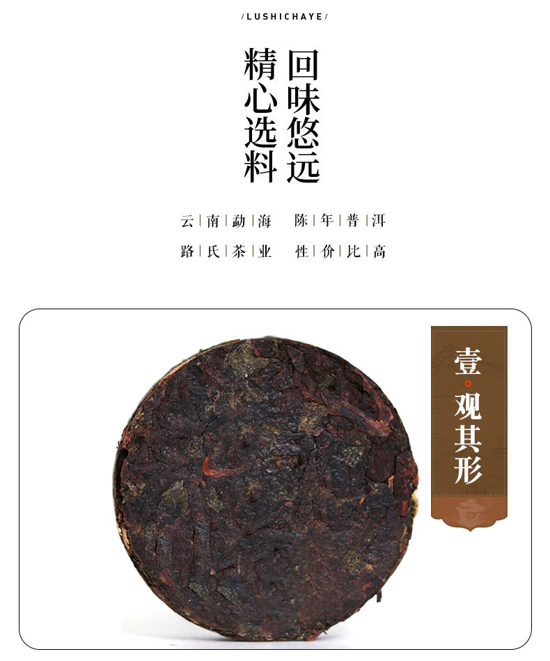 阿里新店散茶-恢复的_12