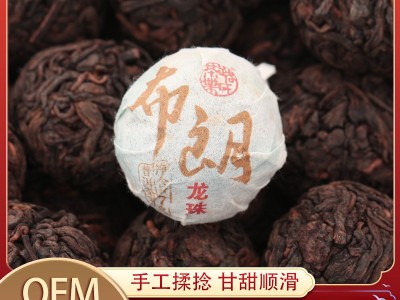 路氏茶业云南勐海布朗山古树沱茶普洱 陈年龙珠熟茶普洱茶厂批发图5