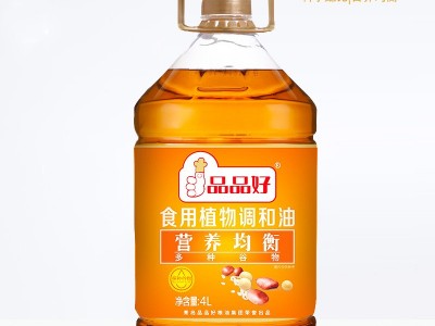 品品好食用植物调和油营养均衡家用商用食用油健康4L桶图5