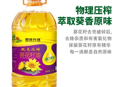 东北特产葵花籽油一级物理压榨食用油纯正葵花油5L包邮图3