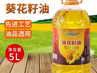 葵花油百大仓品牌正品批发东北特产压榨葵花籽油厂家直销图4