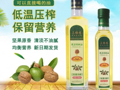 三绿缘食用核桃油 物理冷榨500ML精制核桃油大量批发量大从优图2