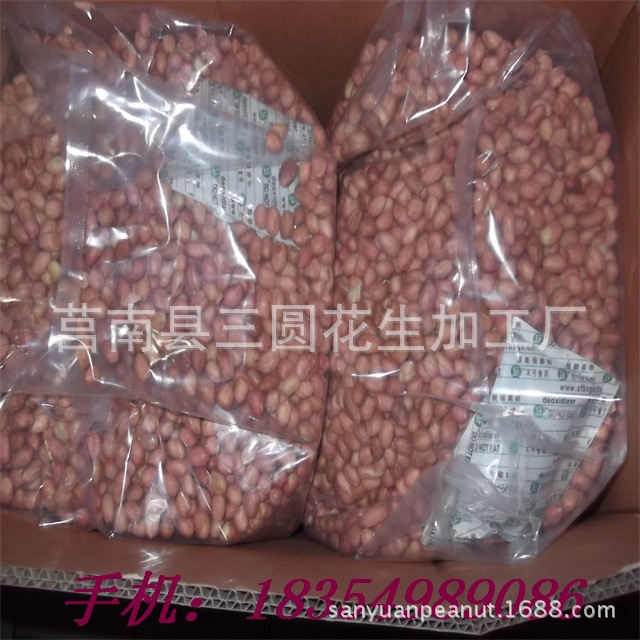 生料箱