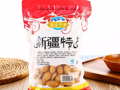 新疆特产纸皮巴旦木休闲零食散装原味奶油味椒盐味果干基地直发图3