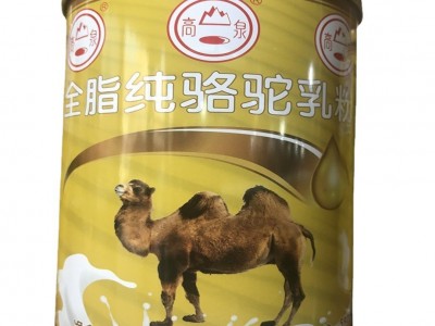骆驼奶粉新疆正宗驼乳粉新鲜纯鲜奶益生菌成年官方旗舰店官网正品图5