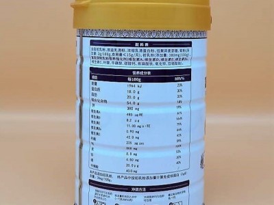 驼小白富硒初乳配方驼奶粉批发新疆正品儿童成人中老年乳粉罐装图3