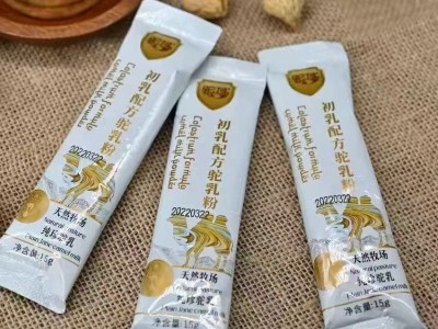 驼域初乳配方骆驼奶粉批发新疆儿童成人乳粉罐装图2