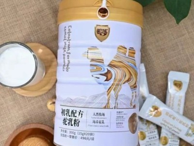 驼域初乳配方骆驼奶粉批发新疆儿童成人乳粉罐装图3