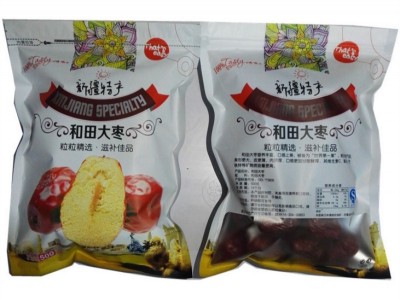 新疆特产 和田大枣五星骏枣500g 休闲食品 新疆直发图4