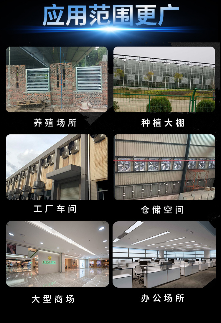 负压风机_04