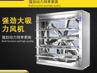 负压风机厂房通风降温排气扇养殖场换气扇工业排风机抽风机 风机图4