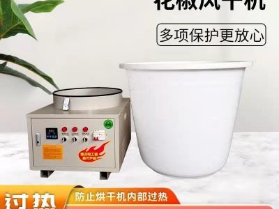 空气能花椒药材面条烘干机 粮食金银花烘干机 全自动除湿干燥机图2