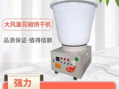 空气能花椒药材面条烘干机 粮食金银花烘干机 全自动除湿干燥机图3