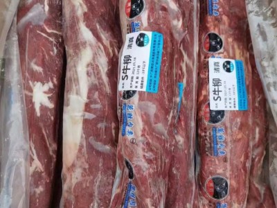 国产S牛柳原切牛柳日餐烧肉酒店商用 整箱批发牛柳里脊肉称重发货图2