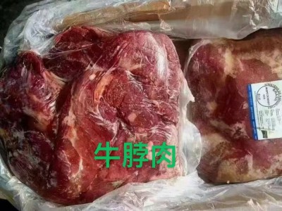 原切385脖肉新鲜冰冻安格斯牛小排去骨安格斯上脑牛三筋整只牛舌图4