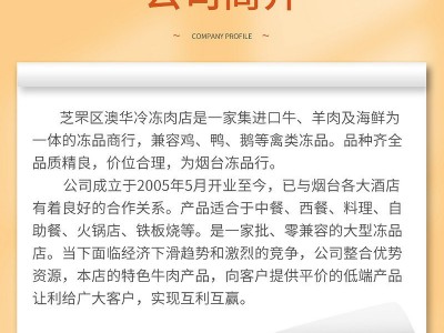 厄瓜多尔大虾单只活冻酒店餐厅冷冻海鲜批发30-40南美白虾盐冻虾图4