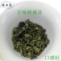岭上龙 韵香型正味安溪铁观音兰花香散装茶叶产地直销批发 口感好