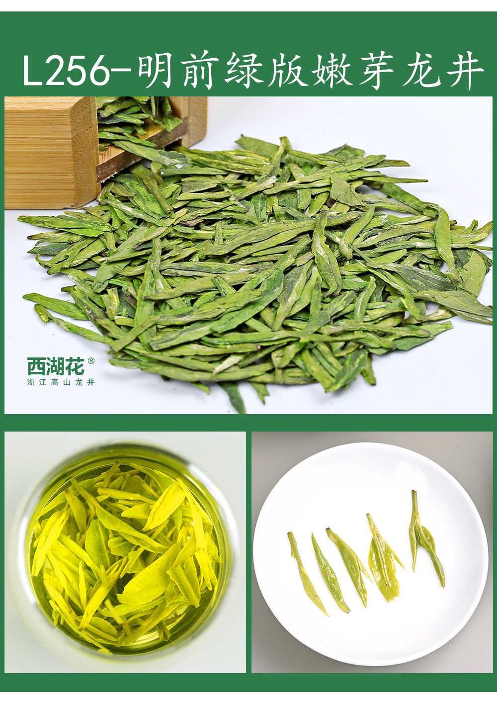 详情页2_06