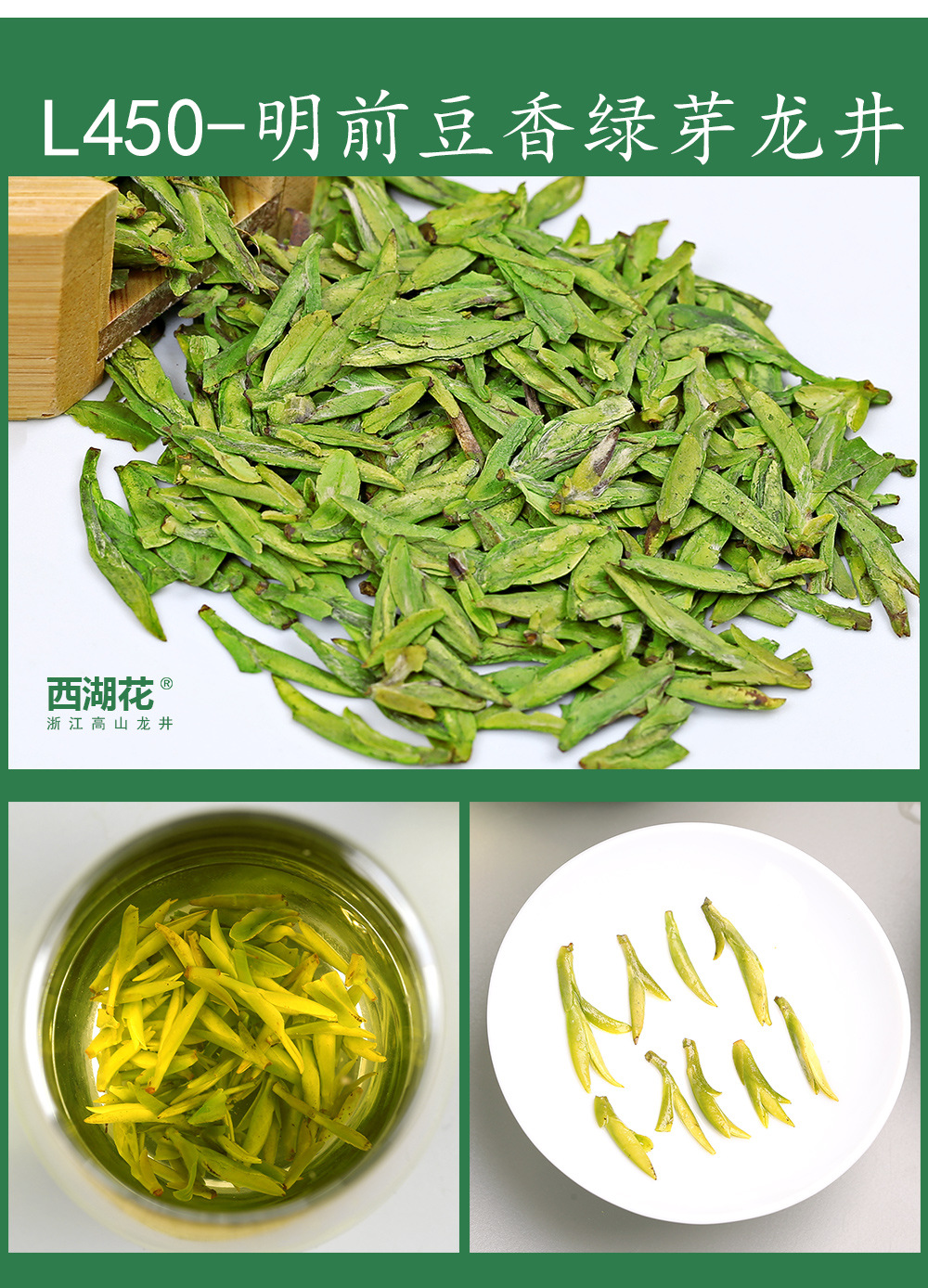 详情页2_08
