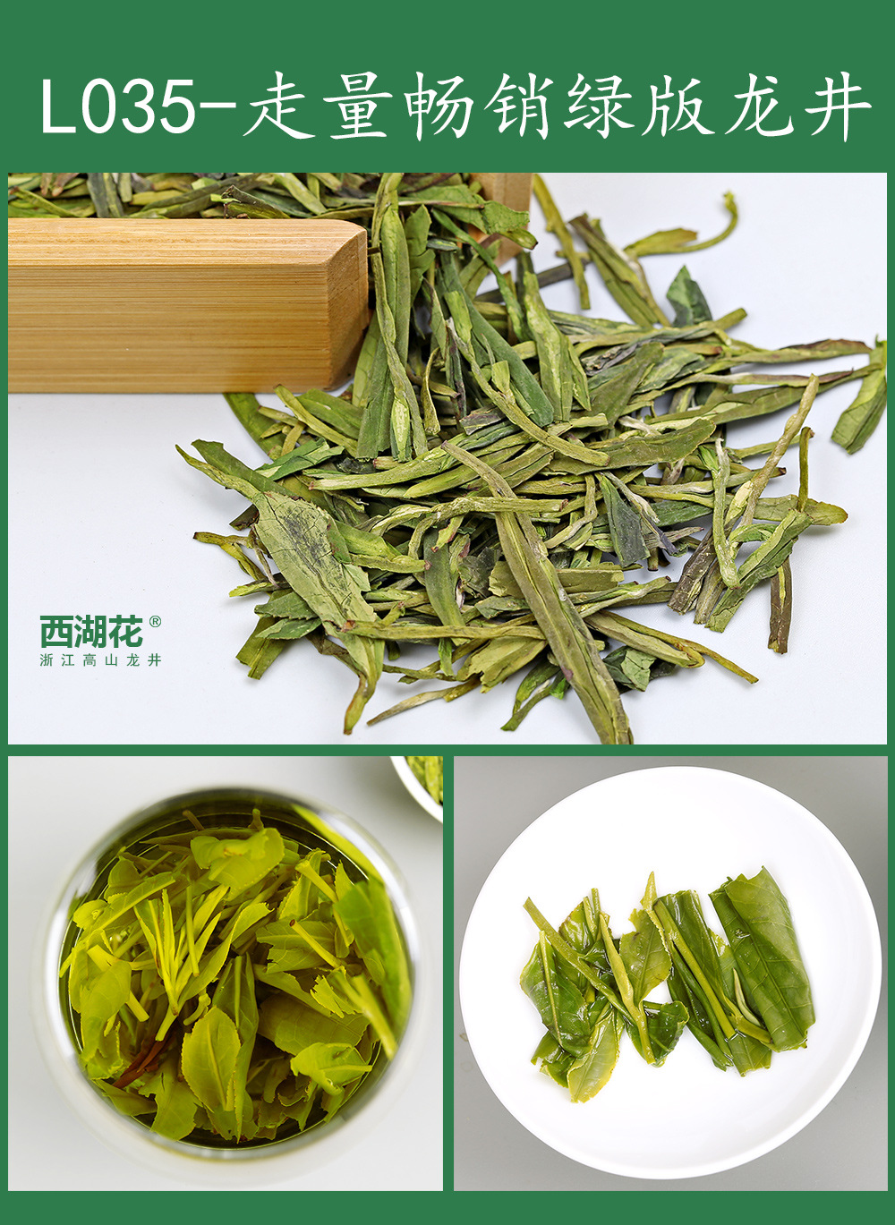 详情页2_01