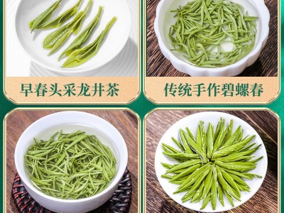2022年龙井毛尖碧螺春茶雀舌四大绿茶组合散装罐装厂家代发图3
